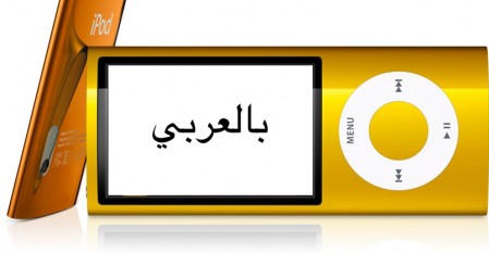 إذهب إلى الموقع العربي